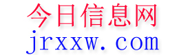 开江今日信息网